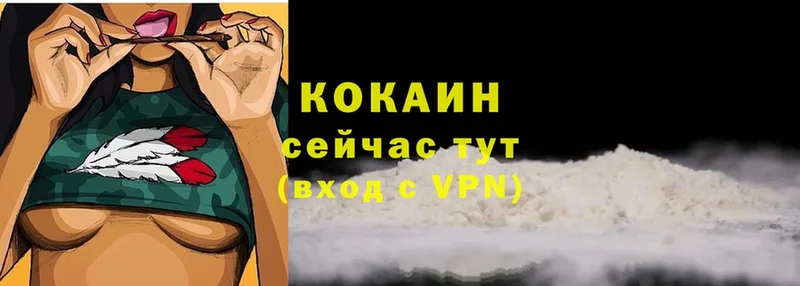 COCAIN Перу  KRAKEN ссылки  Нолинск  дарнет шоп 