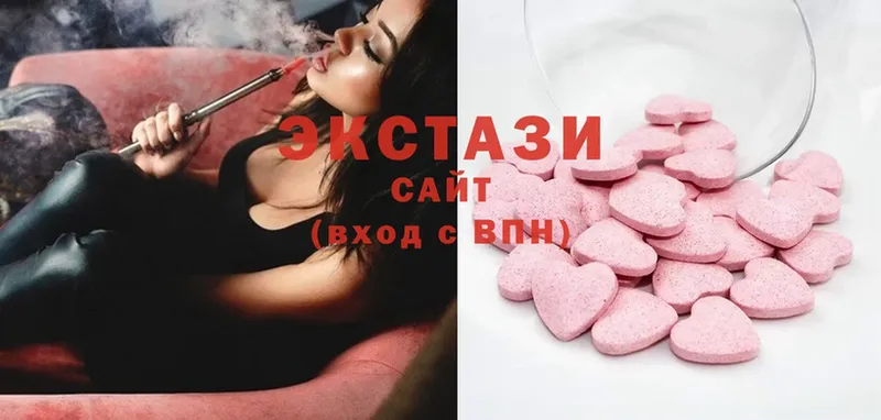 Ecstasy 280 MDMA  Нолинск 